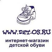 "Детос", интернет-магазин детской обуви - Город Верхняя Пышма